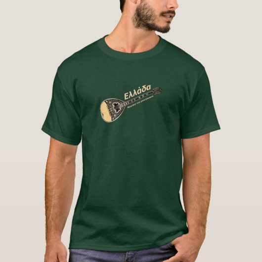 Griechenland griechische bouzouki Musik T-Shirt (Vorderseite)