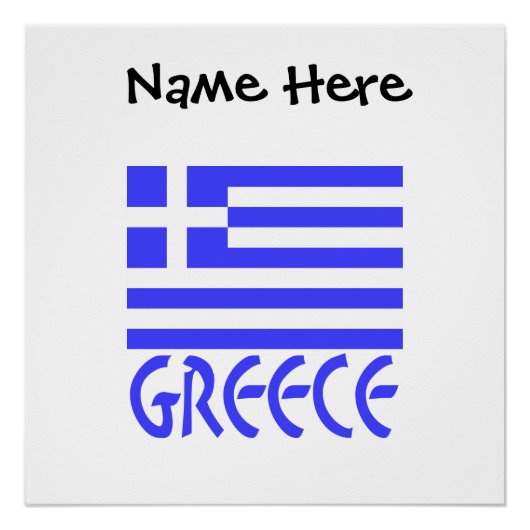 Griechenland - griechische Flagge Personalisiert Poster (Vorderseite)