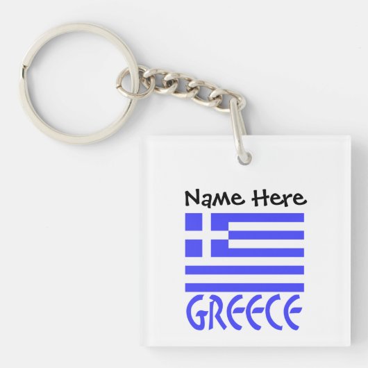 Griechenland - griechische Flagge Personalisiert Schlüsselanhänger (Vorderseite)