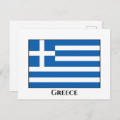 Griechenland (griechische Flagge) Postkarte (Vorne/Hinten)