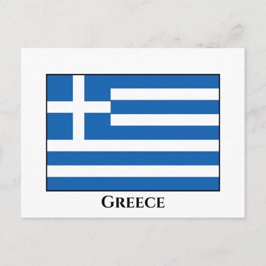 Griechenland (griechische Flagge) Postkarte (Vorderseite)
