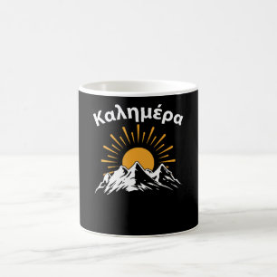 Griechenland Griechisches Sprichwort Guten Morgen  Kaffeetasse