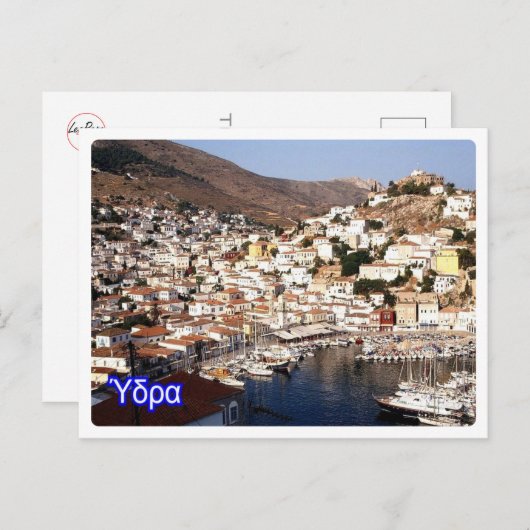 Griechenland - Hydra - Insel - Postkarte (Vorne/Hinten)