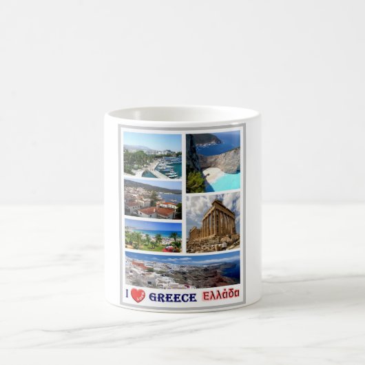 Griechenland - I Liebe - Kaffeetasse (Mittel)