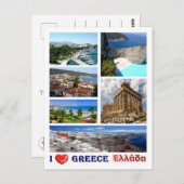 Griechenland - I Liebe - Postkarte (Vorne/Hinten)
