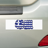 Griechenland - im chinesischen Autoaufkleber (Auf Auto)