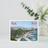Griechenland - Insel Coo - Kos - Postkarte (Stehend Vorderseite)