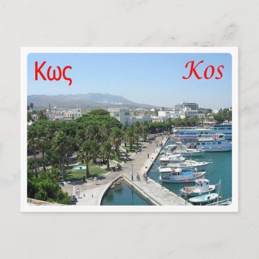 Griechenland - Insel Coo - Kos - Postkarte (Vorderseite)