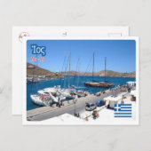 Griechenland - Ios - Insel - Postkarte (Vorne/Hinten)
