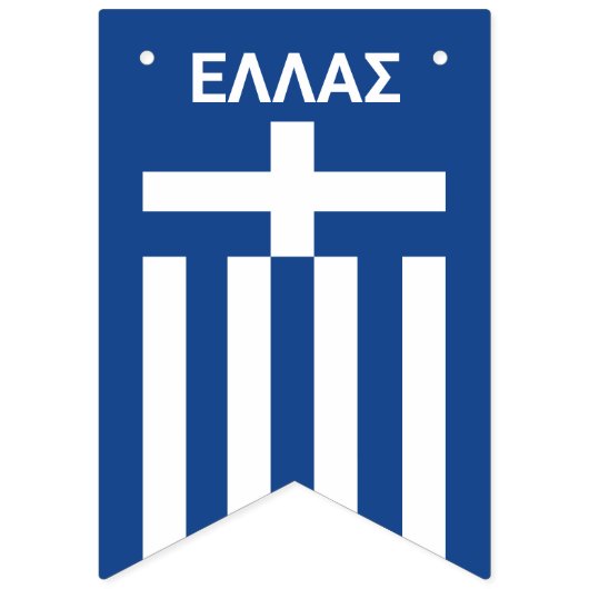 Griechenland - Jagdfahnen Wimpelkette (Zweite Fahne)