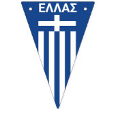 Griechenland - Jagdfahnen Wimpelkette (Zweite Fahne)