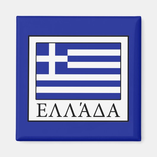 Griechenland Magnet (Vorne)