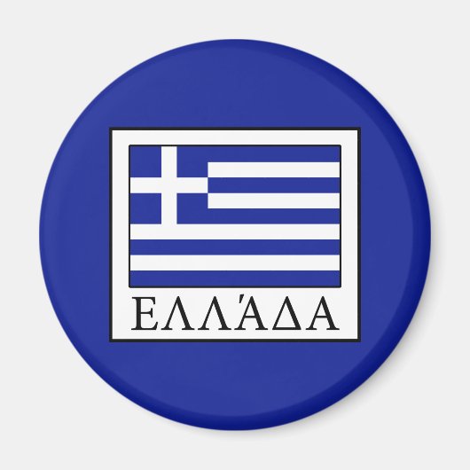 Griechenland Magnet (Vorne)