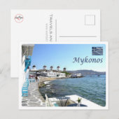 Griechenland - Mykonos - Little Venice - Postkarte (Vorne/Hinten)