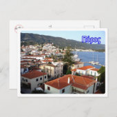 Griechenland - Paros - Postkarte (Vorne/Hinten)