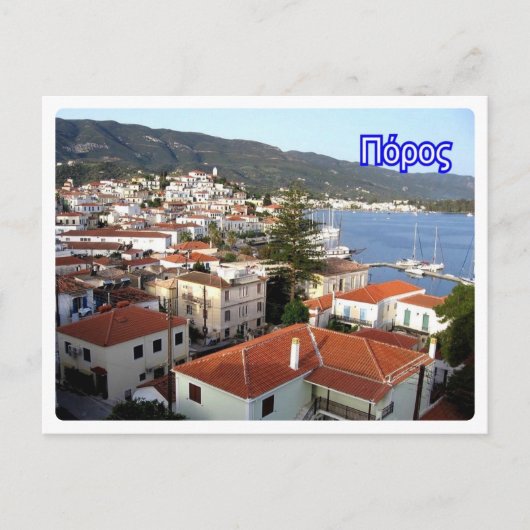 Griechenland - Paros - Postkarte (Vorderseite)