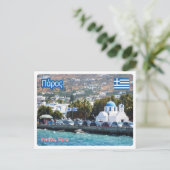 Griechenland - Paros - Postkarte (Stehend Vorderseite)