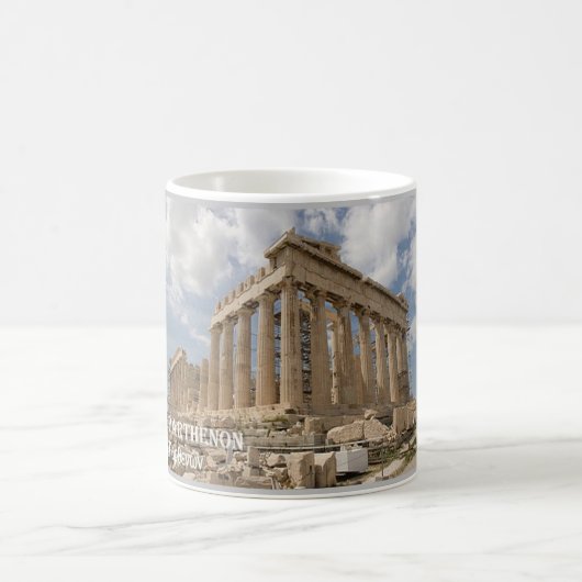 Griechenland - Parthenon Kaffeetasse (Mittel)