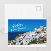 Griechenland Post Card - Burger Post Art #001 unte Postkarte (Vorne/Hinten)