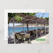 Griechenland Postkarte (Vorne/Hinten)