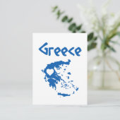 Griechenland Postkarte (Stehend Vorderseite)