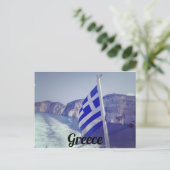 Griechenland Postkarte (Stehend Vorderseite)