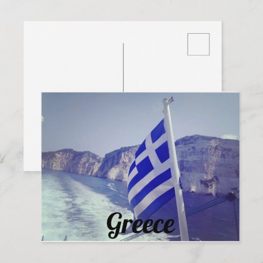 Griechenland Postkarte (Vorne/Hinten)