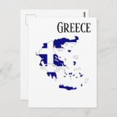 Griechenland Postkarte (Vorne/Hinten)