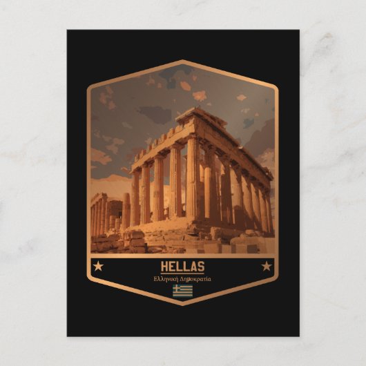 Griechenland Postkarte (Vorderseite)