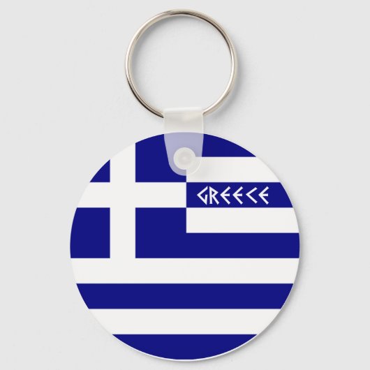 Griechenland Schlüsselanhänger (Vorderseite)