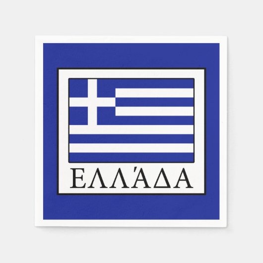 Griechenland Serviette (Vorderseite)