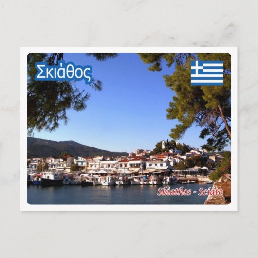 Griechenland - Skiathos - Postkarte (Vorderseite)