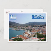 Griechenland - Skopelos - Postkarte (Vorne/Hinten)