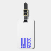 Griechenland und die griechische Flagge Gepäckanhänger (Vorderseite vertikal)