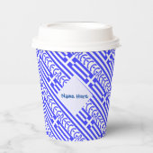 Griechenland und die griechische Flagge - Gezänkte Pappbecher (Vorderseite)