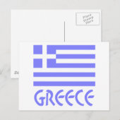 Griechenland und die griechische Flagge Postkarte (Vorne/Hinten)