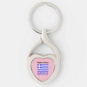 Griechenland und Griechische Flagge Personalisiert Schlüsselanhänger