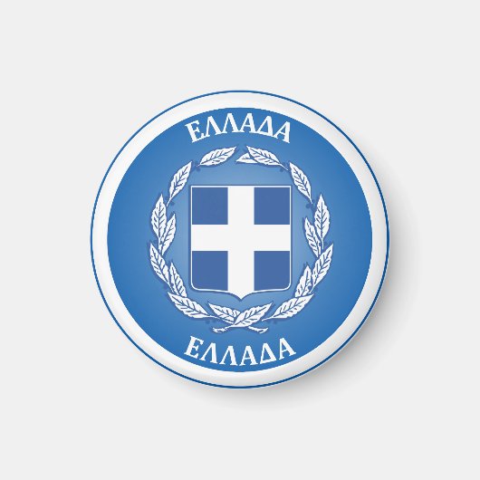 Griechenland-Wappen-Circle-Form Magnet (Vorne)