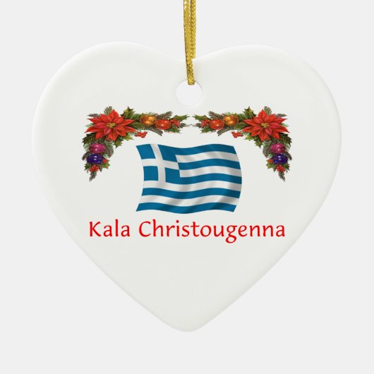 Griechenland-Weihnachten Keramikornament (Vorne)