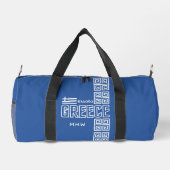 Griechenland-Zollmonogramm Duffle Bag (Rückseite)