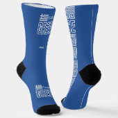 Griechenland-Zollmonogramm Socken (Gewinkelt)