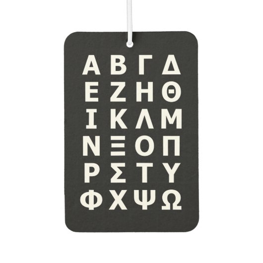 Griechisch Alphabet Air Freshener Autolufterfrischer (Vorderseite)