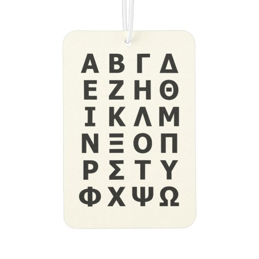 Griechisch Alphabet Autolufterfrischer (Rückseite)