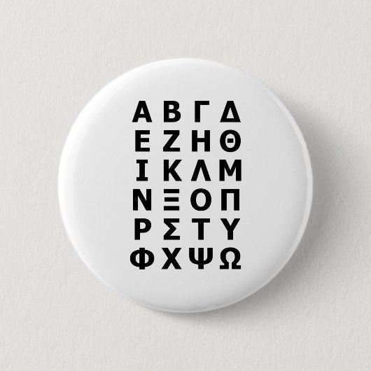 Griechisch Alphabet Button (Vorderseite)