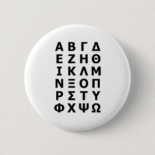 Griechisch Alphabet Button
