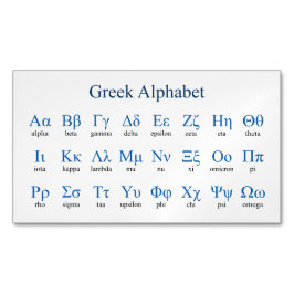 Griechisch Alphabet Horizontal Magnetkartenpaket m Magnetische Visitenkarte