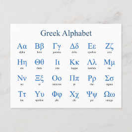 Griechisch Alphabet Horizontal Postkarte