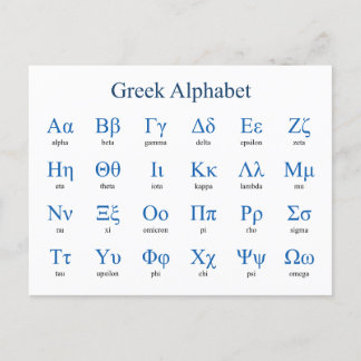 Griechisch Alphabet Horizontal Postkarte