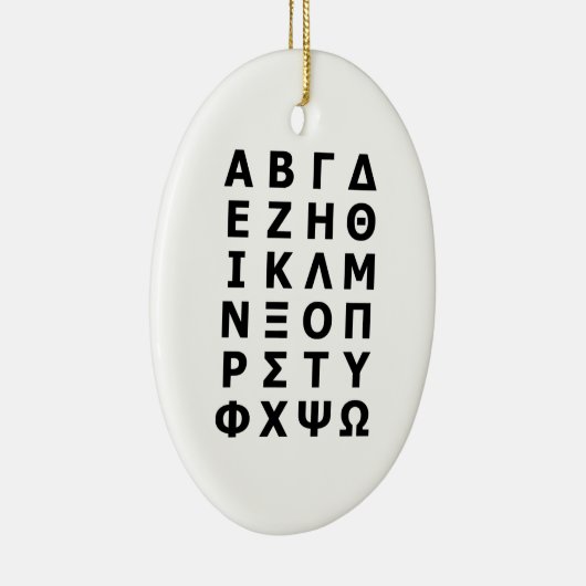 Griechisch Alphabet Keramik Ornament (Rechts)