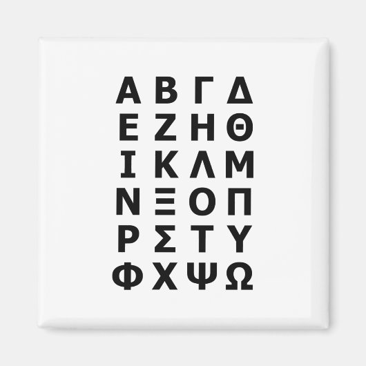 Griechisch Alphabet Magnet (Vorne)